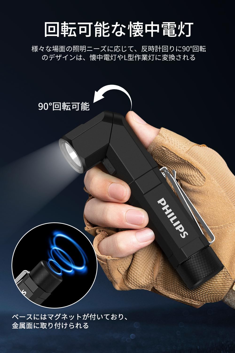 Flashlight, 1000 Lumens, High Brightness Type-C Rechargeable